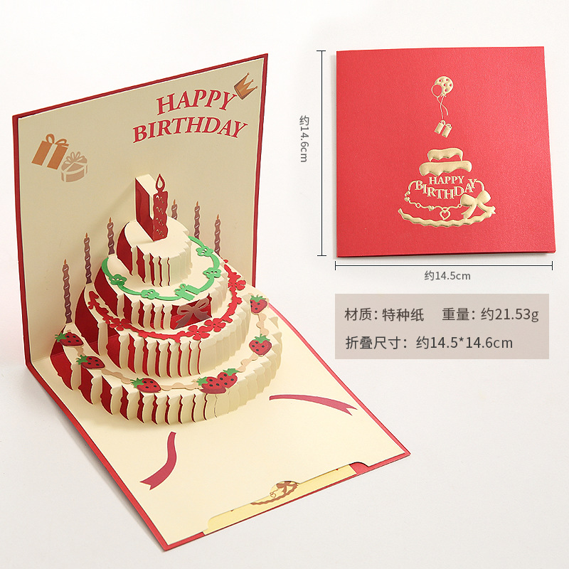 Cartes d'anniversaire 3D 