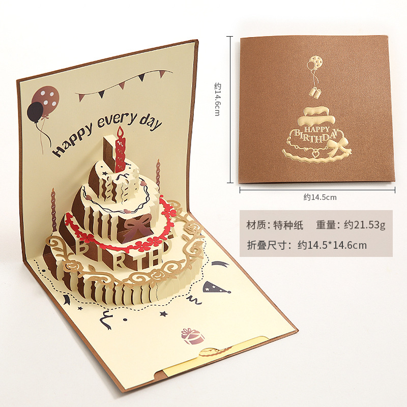 Cartes d'anniversaire 3D 