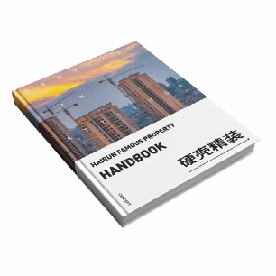 Pourquoi les livres à couverture rigide restent un choix intemporel pour l'édition de qualité